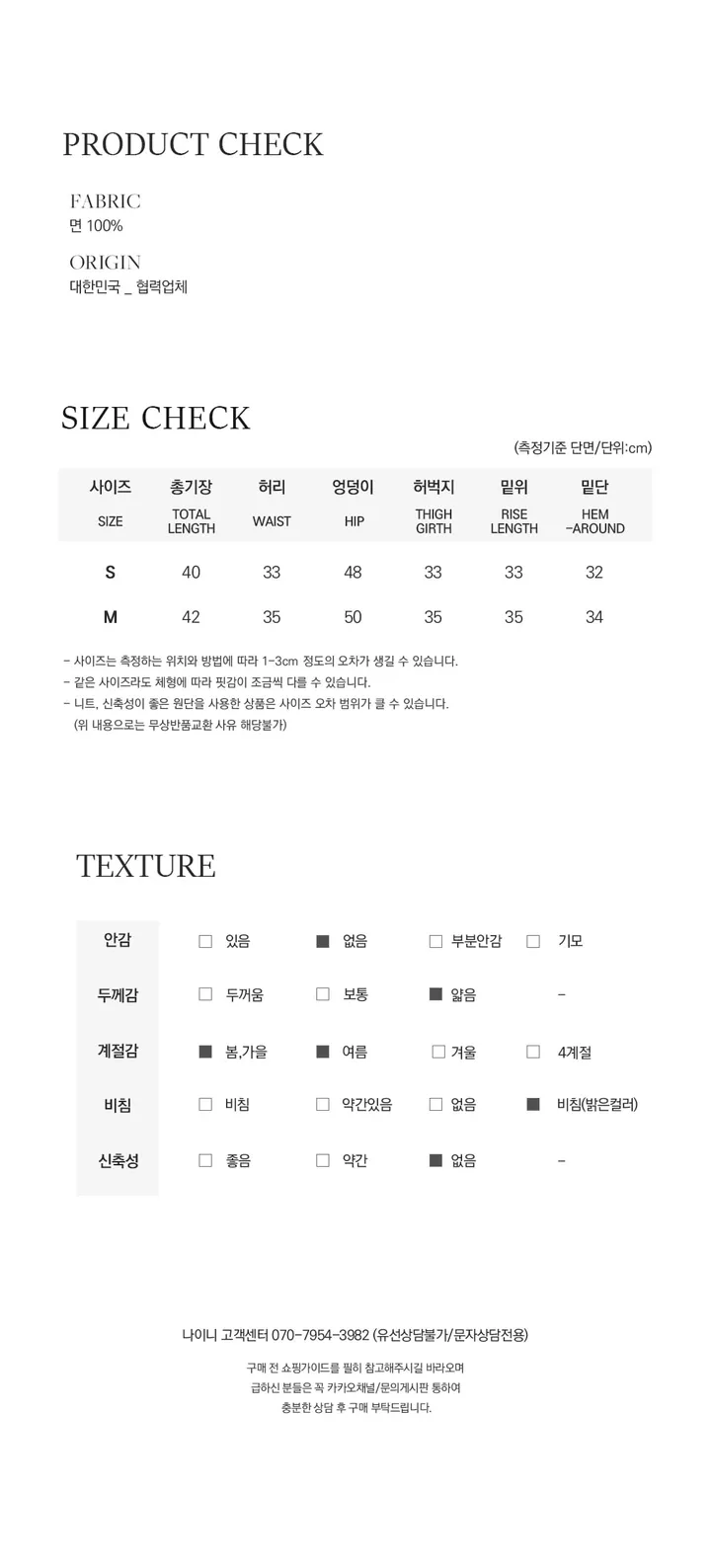 나이니 