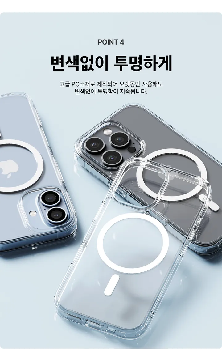 [🚀오늘출발/아이폰16E/갤럭시S25/최저가🚀] 폰케이스&필름 모음전 범퍼 젤리 하드 카드수납 맥세이프 사생활보호 지문방지 강화유리 후면 아이폰 16 15 갤럭시 S25 울트라 상세 이미지 116