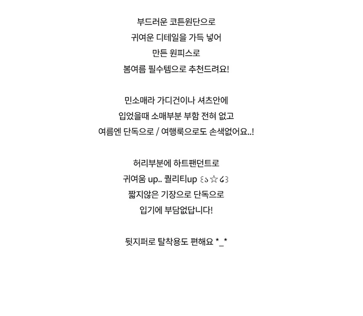 드레스 -S1L29
