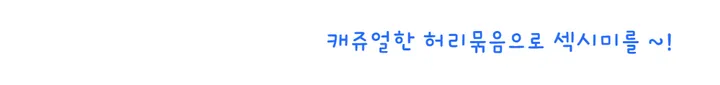 (당일출고)데님워싱 셔츠반반지셋업 청투피스 상세 이미지 35