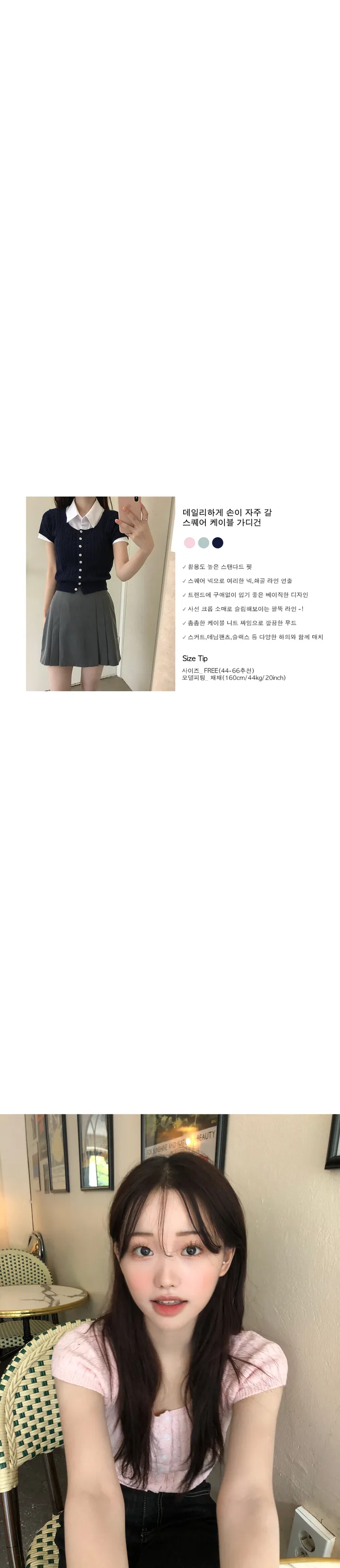 [주문폭주]치크케이블 - cd 상세 이미지 4