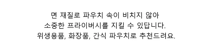 호빵맨 페이스 동전지갑 파우치 메론빵소녀 세균맨 식빵맨 딸랑이 짤랑이 우당탕 베이비맨 상세 이미지 9
