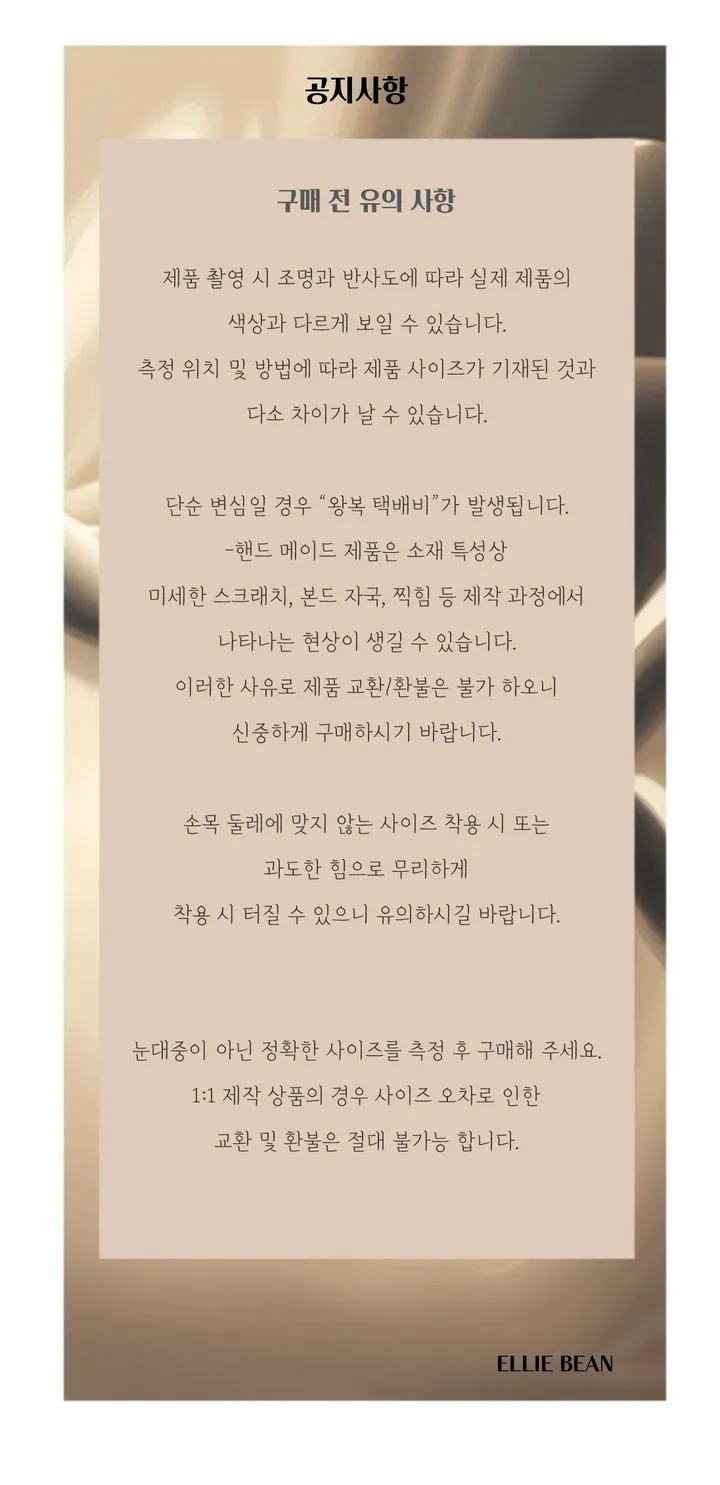 핸드메이드 전통 기법 꽃 8colors 써지컬 진주 매듭 팔찌 (사은품 증정) 상세 이미지 36