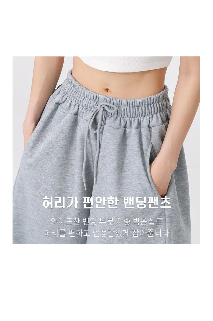 숏/롱 기장선택! 와이드 절개라인 여성 트레이닝 바지 와이드벌룬스웻팬츠 와이드팬츠 카고팬츠 조거팬츠 츄리닝 운동복 상세 이미지 9