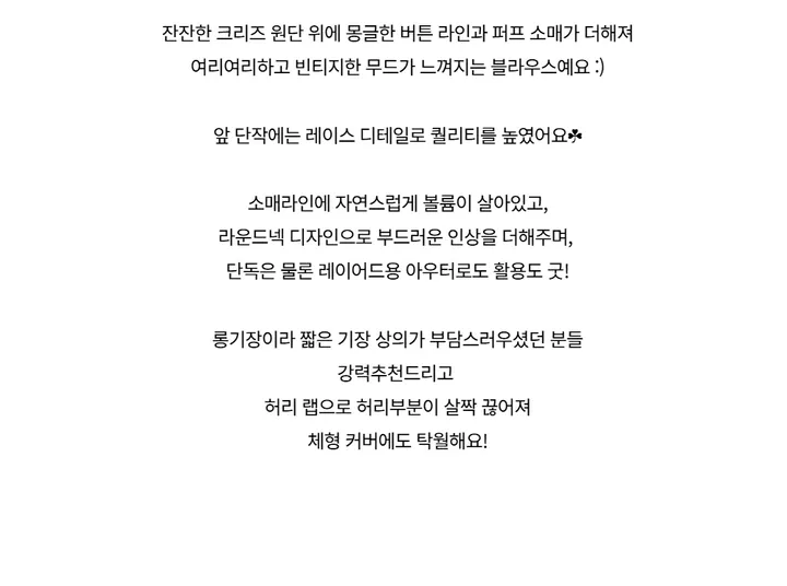 반팔 티셔츠 -S1L34