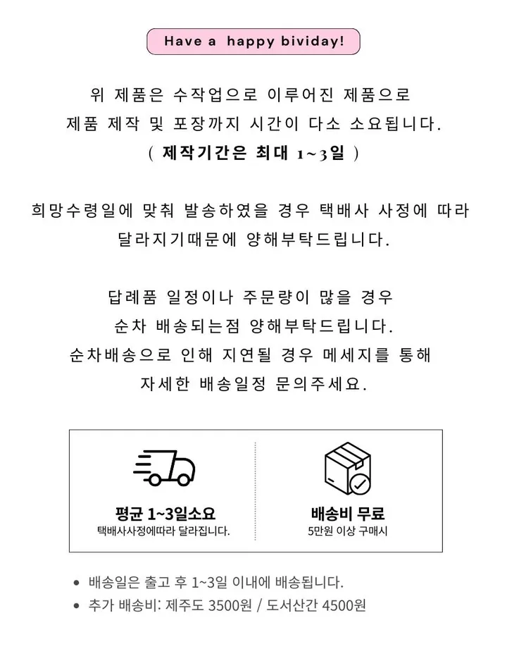 [선물포장] 비비드 피크닉 캔들 소품 집꾸미기 상세 이미지 26