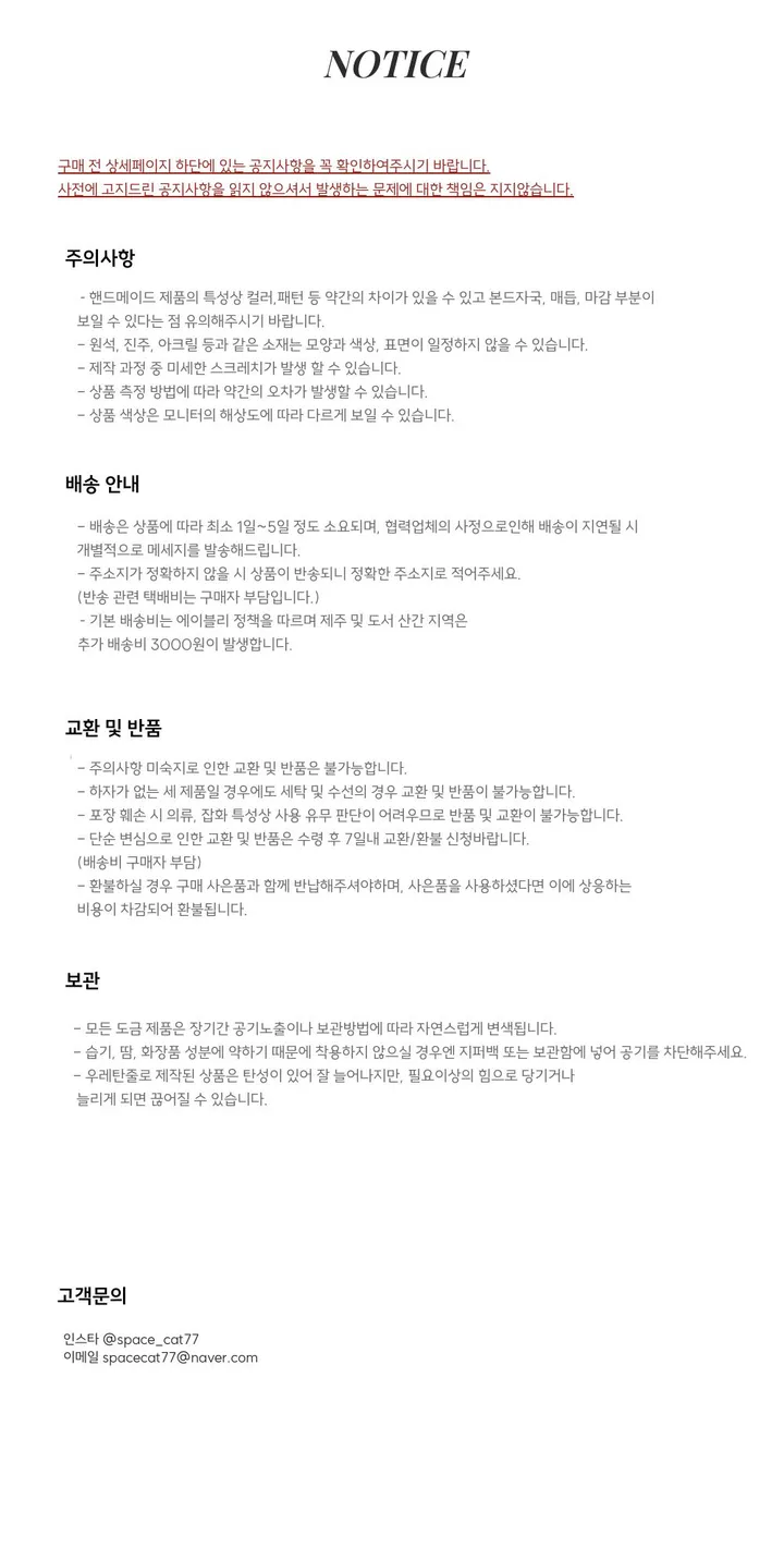 [자체제작] [주문폭주] ❥❥ Dark matter (Heart Ver.) 시크무드 원석매듭 목걸이 상세 이미지 20