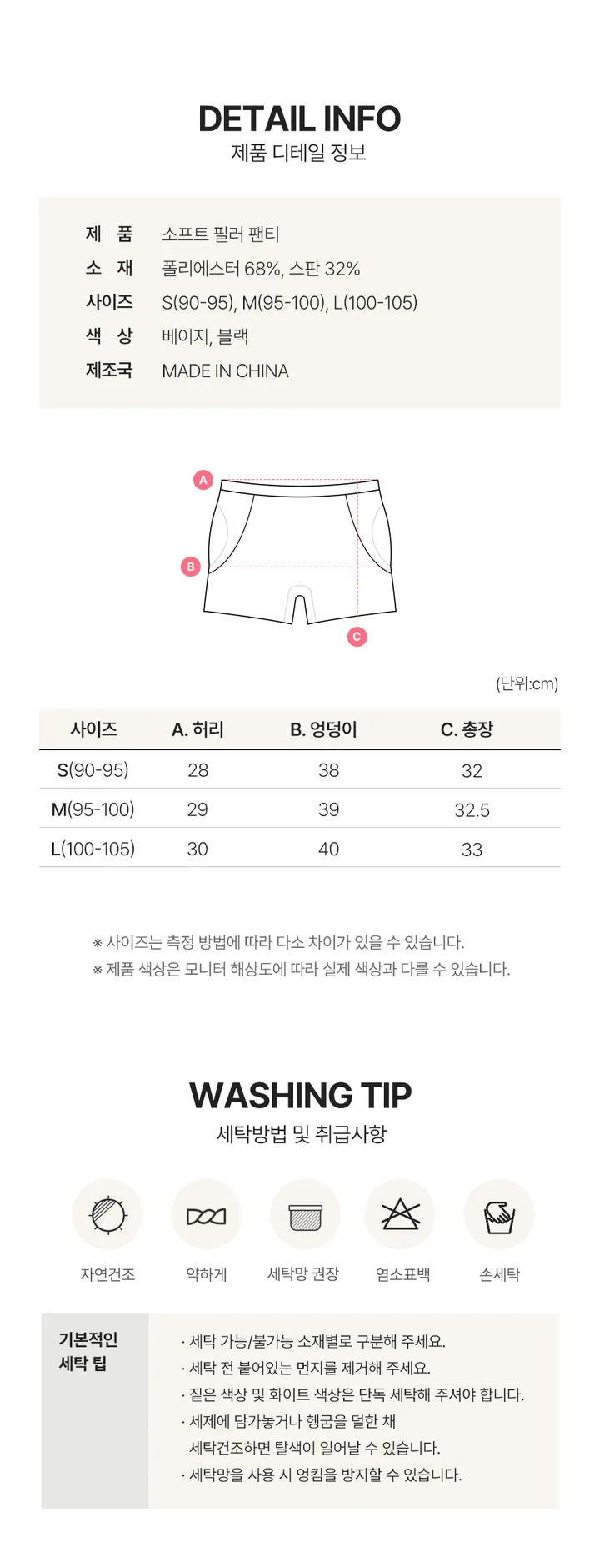 [골반/힙 모두 채워요❤️]소프트 필러팬티 힙딥커버 골반뽕 엉뽕 엉덩이뽕 골반팬티 골반뽕바지 심리스 속바지 몸매보정 보정거들 상세 이미지 5