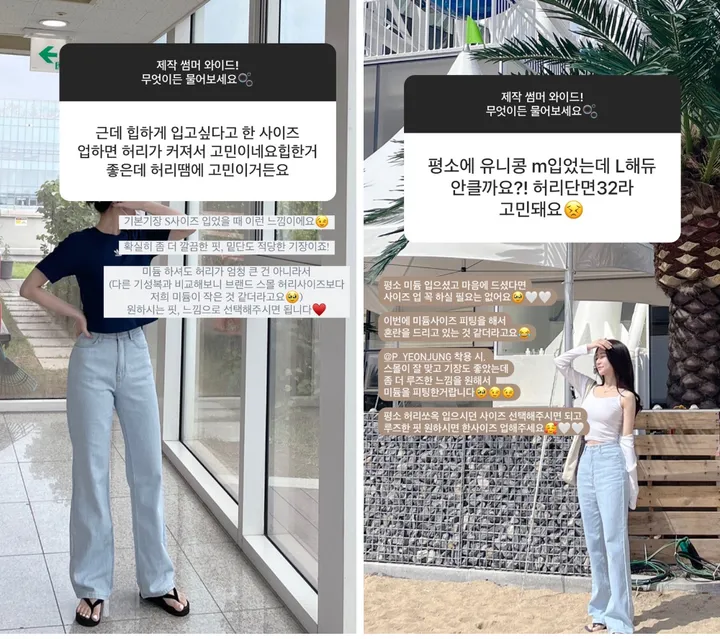 [자체제작/허리쏘옥/기본,롱ver] 후들후들 얇은 썸머 연청 와이드 데님 여름 청바지 롱팬츠 상세 이미지 23