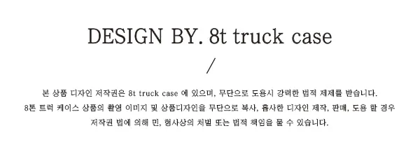 [ 젤리케이스 빈티지나비 ]전기종 아이폰케이스 폰케이스 핸드폰케이스 휴대폰케이스 갤럭시케이스 커플케이스 상세 이미지 1