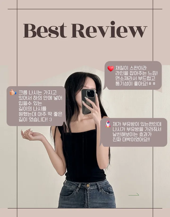 당일 출고🚀속옷끈 노출X💕핏보장 🔥 부유방 소멸❌ 비슬림핏 스퀘어 나시 이너템 끈 체형커버 쫀쫀 스판 슬리브리스 (화이트, 그레이, 블랙) 3color 상세 이미지 6