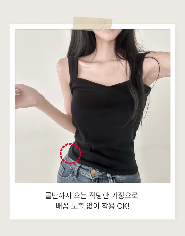당일 출고🚀속옷끈 노출X💕핏보장 🔥 부유방 소멸❌ 비슬림핏 스퀘어 나시 이너템 끈 체형커버 쫀쫀 스판 슬리브리스 (화이트, 그레이, 블랙) 3color 상세 이미지 12