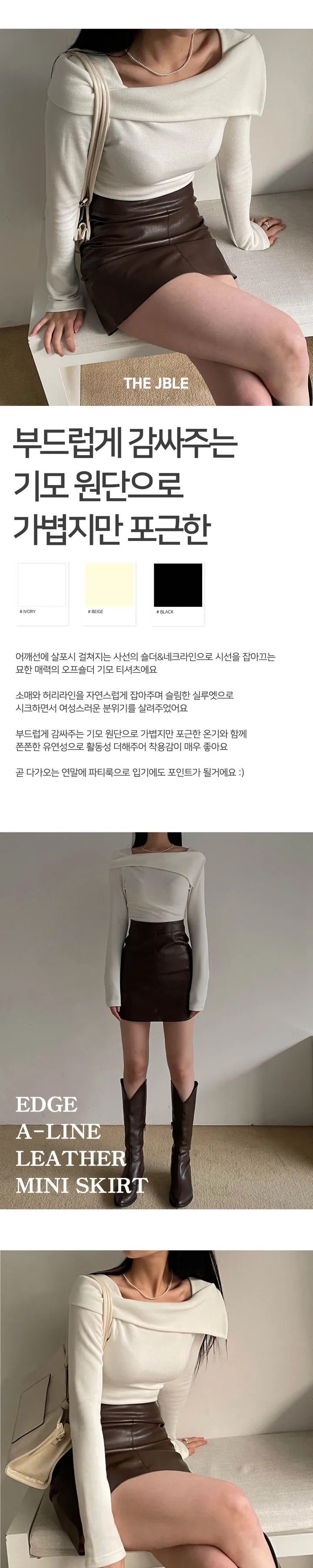 악세사리 상품상세 이미지-S1L1