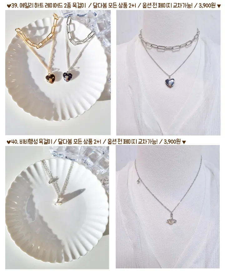 [당일/2+1/유행템50종] 목걸이 나비 진주 동전 체인 생일선물 토글바 우정템 하트 큐빅 초커 우정 친구 생일 선물 학생 골드 실버 드롭 달 큐빅 리본 목걸이 상세 이미지 20