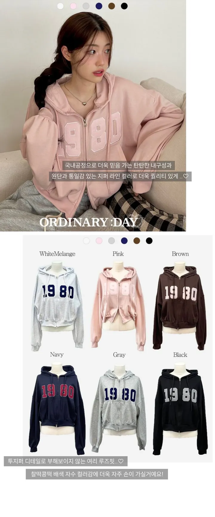[기모버전추가!]6color 레븐 투지퍼 자수 배색 루즈핏 투웨이 크롭 후드 집업 상세 이미지 11
