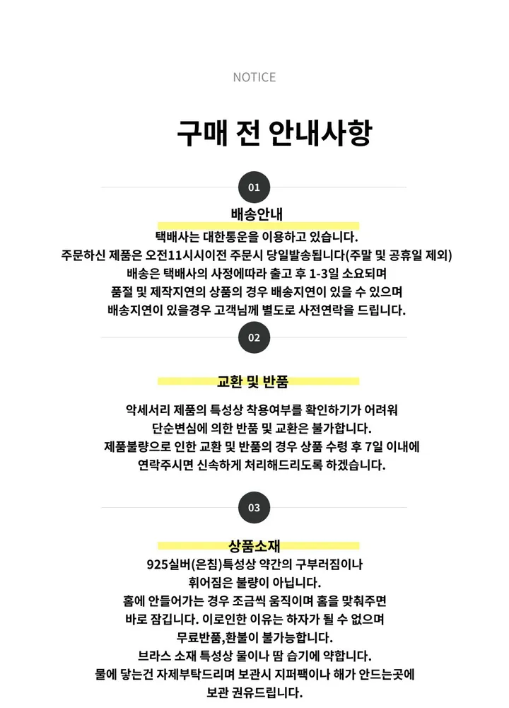 [빠른출발]고퀄 큐빅 목걸이/귀걸이 2color 상세 이미지 1