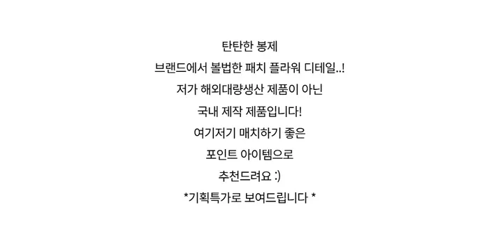 재킷 -S1L29