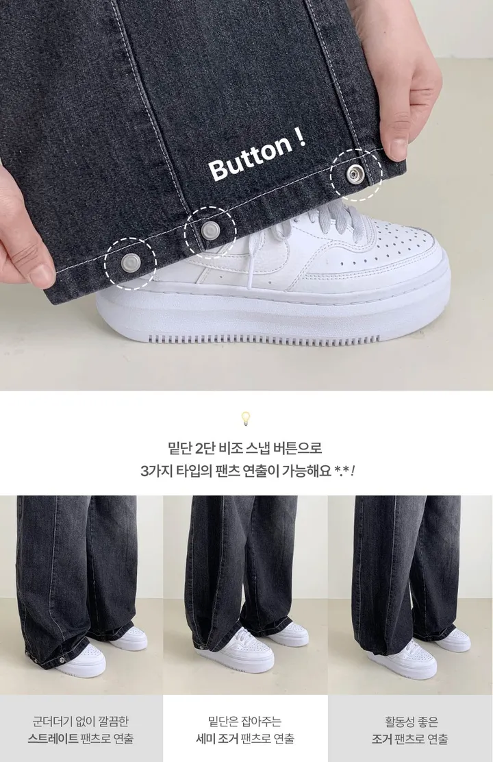 [3기장/밑단비조] 테루 3기장 빈티지 워싱 사이드 핀턱 밑단 비조 스냅 와이드 조거 데님 팬츠 청바지 키작녀 키큰녀 빅사이즈  간절기 사계절팬츠 상세 이미지 4