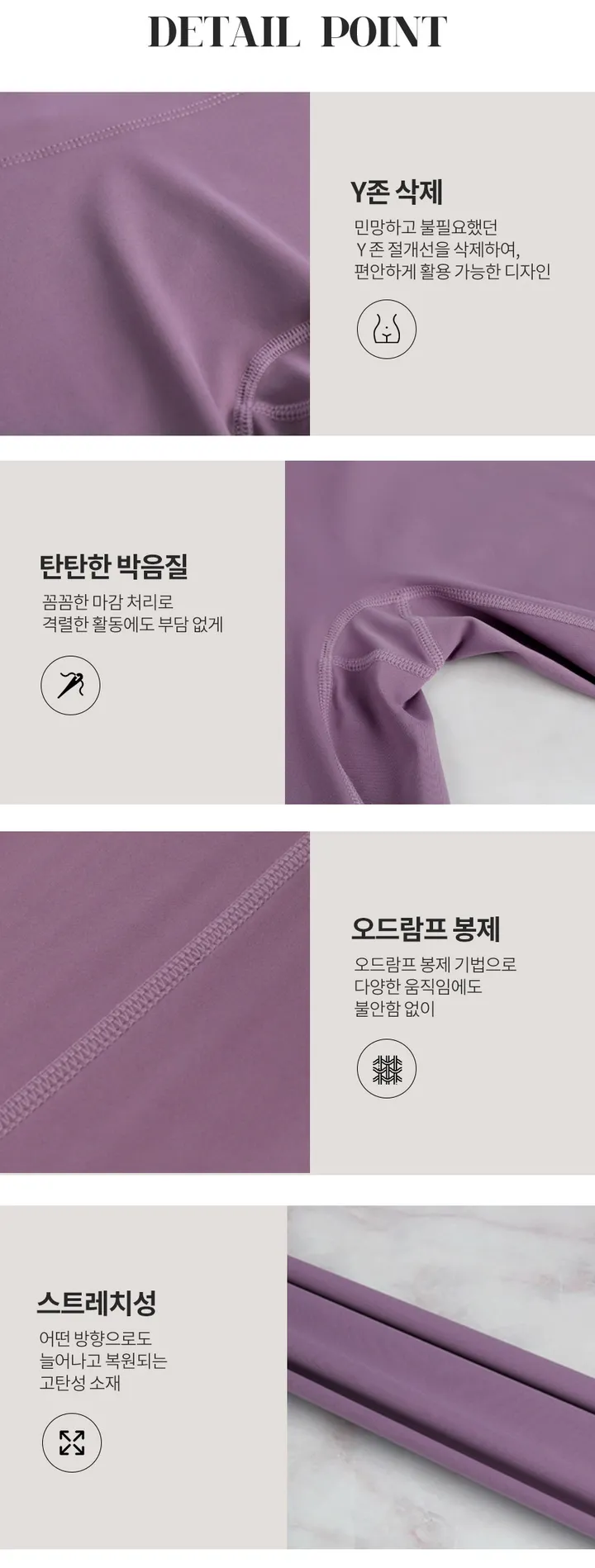 [🖤매끈슬림핏] 다리가 길어보이는 하이웨스트 레깅스 CW룰라 꾸안꾸 크롭탑 에슬레저룩 상세 이미지 15