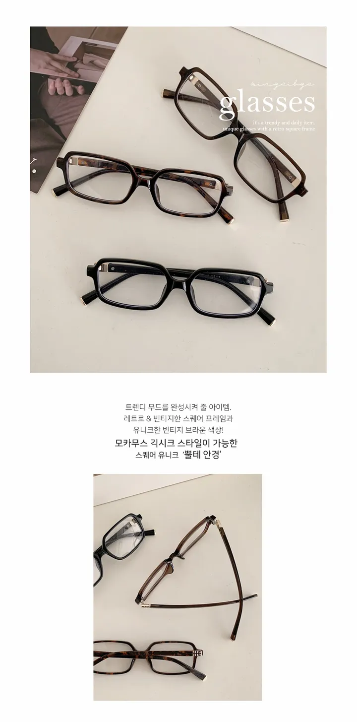 ◈모카무스◈사각 뿔테 안경 스퀘어 빈티지 y2k 레트로 안경테 미니멀룩 드뮤어 호피 커플템 etc-0980 상세 이미지 3