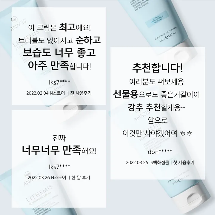 상품 썸네일
