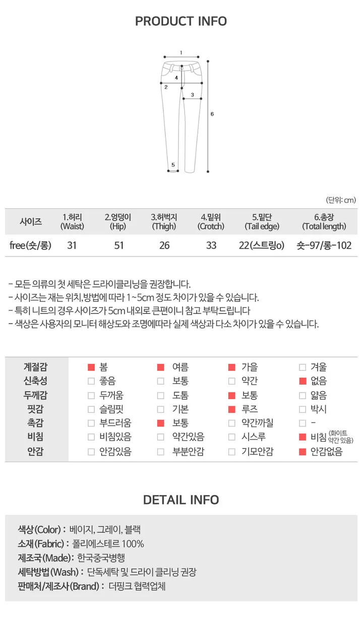 [숏,롱/기장선택/조거가능] 안디 바스락 스트링 카고 와이드 팬츠 (3color) 상세 이미지 12