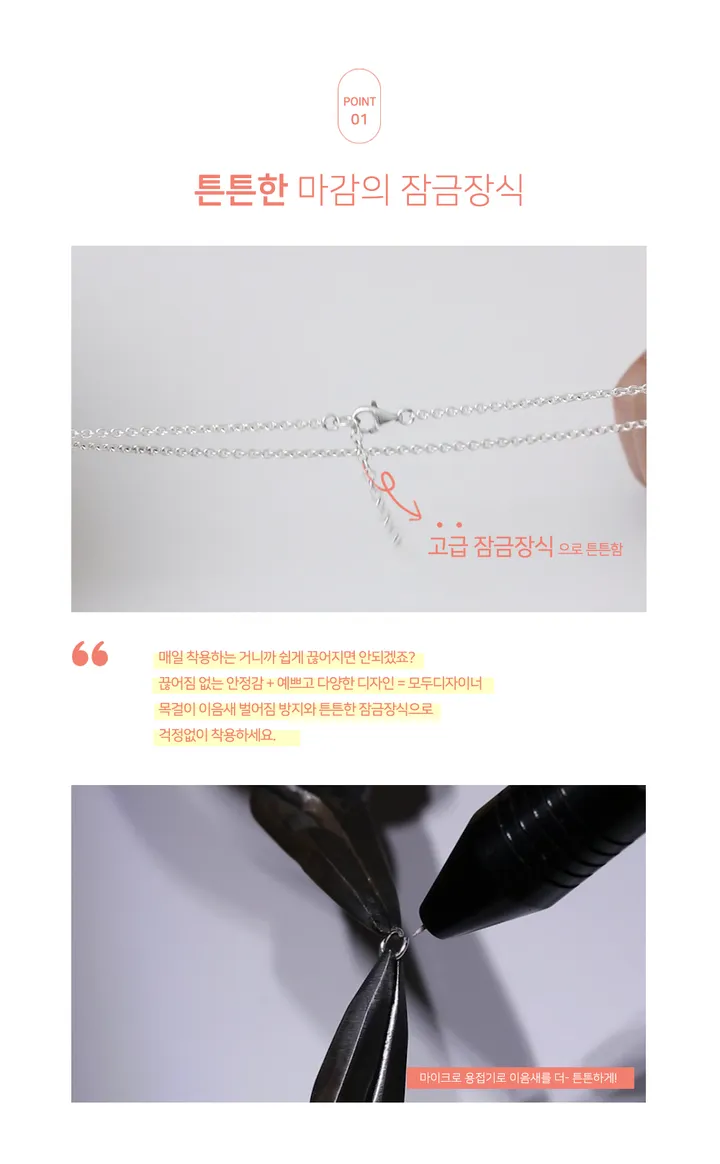실버925 퓨어 미니 3mm 심플 큐빅 목걸이 02 상세 이미지 4