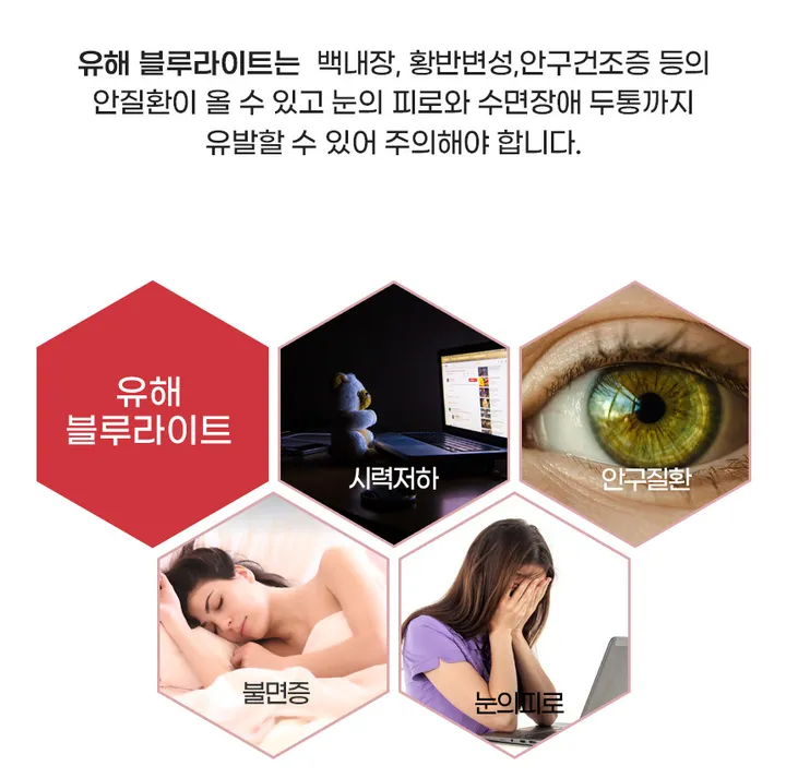 [당일출고]﻿ 큰사각 검정 투명 여성 뿔테 안경 블루라이트 차단 상세 이미지 11