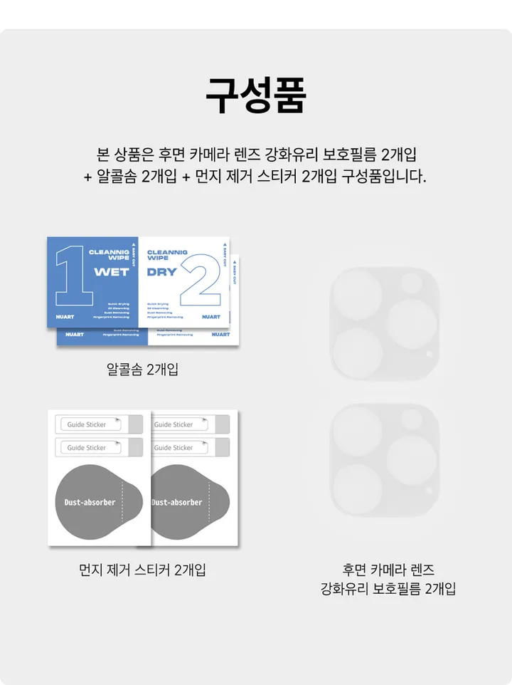 [🚀오늘출발/아이폰16E/갤럭시S25/최저가🚀] 폰케이스&필름 모음전 범퍼 젤리 하드 카드수납 맥세이프 사생활보호 지문방지 강화유리 후면 아이폰 16 15 갤럭시 S25 울트라 상세 이미지 212