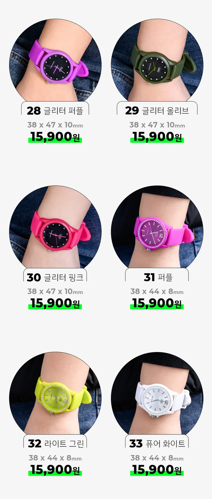 💖재고정리/원가세일💖 레진/가죽/메탈 브랜드 시계 큐앤큐 손목시계 특가 상세 이미지 8