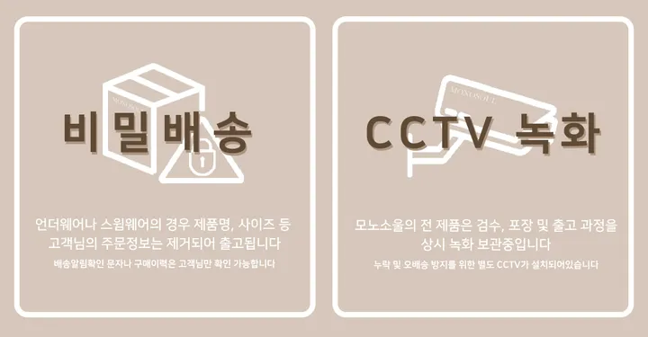 💋내살같이초밀착💋 [단독제작컬러] 티안나는 내살컬러 니플패치 자유두잇 실리콘 누드브라 비키니브라 임산부 브라 백리스 오프숄더 수영복 상세 이미지 2