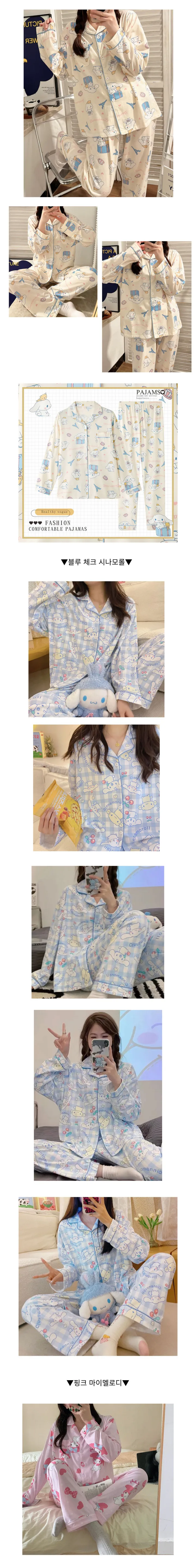 산리오 잠옷 시나모롤 짱구 마이멜로디 폼폼푸린 쿠로미 포차코 헬로키티 수면 봄 가을 긴팔 파자마 파티 홈웨어 세트 상세 이미지 6