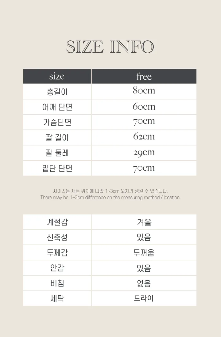 [안아주고싶은/품절임박] 풍성 복실 오버핏 카라 양털 퍼 코트 자켓 상세 이미지 38