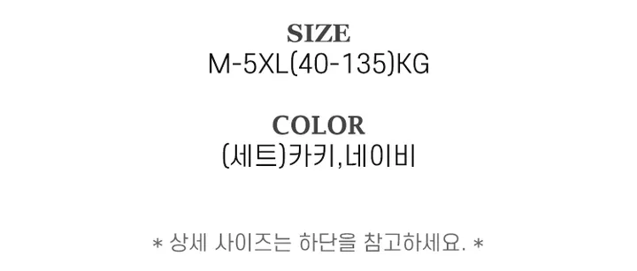 (M~5XL)스트라이프 트레이닝 세트 업AS-3863 상세 이미지 2