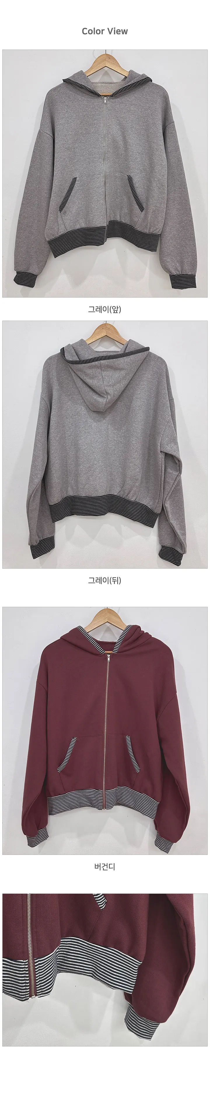 *추천* 레드빈 배색 캐주얼 후드 jp 2color 상세 이미지 7
