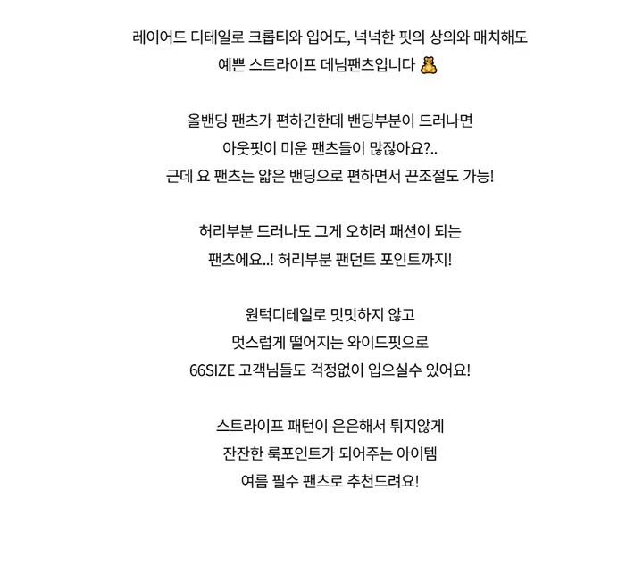 바지 -S1L29