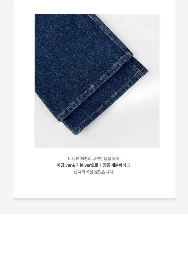 [made/프리미엄] 데이즈 벨벳 기모 밴딩 데님 팬츠 pt 상세 이미지 11