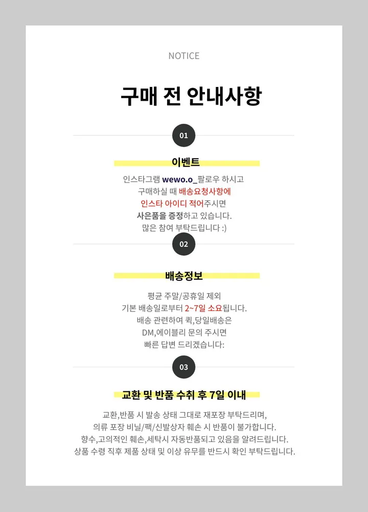 주문폭주🔥[핏보장/말라보이는핏] 핀턱 데님 와이드팬츠 상세 이미지 58