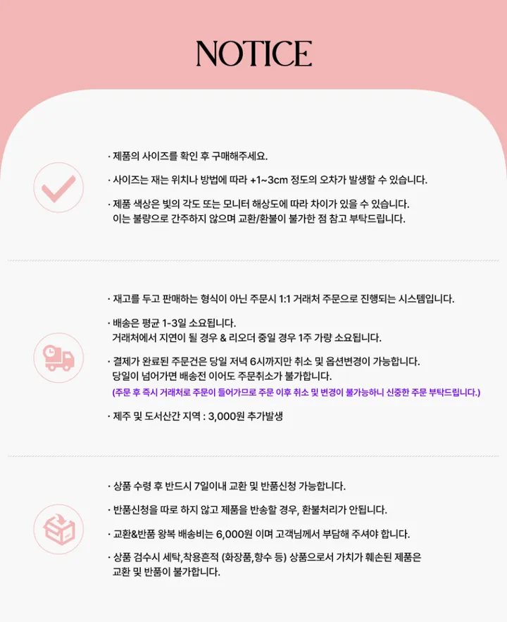 [무료배송] 빈센트 셔링 반팔 스커트 세트 상세 이미지 23