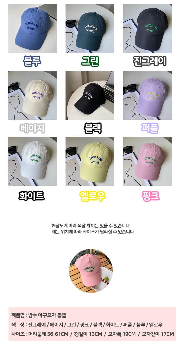 🧢🧢피그먼트/남녀공용 🧢🧢 볼캡 재구매율100%/빈티지/면볼캡 상세 이미지 5