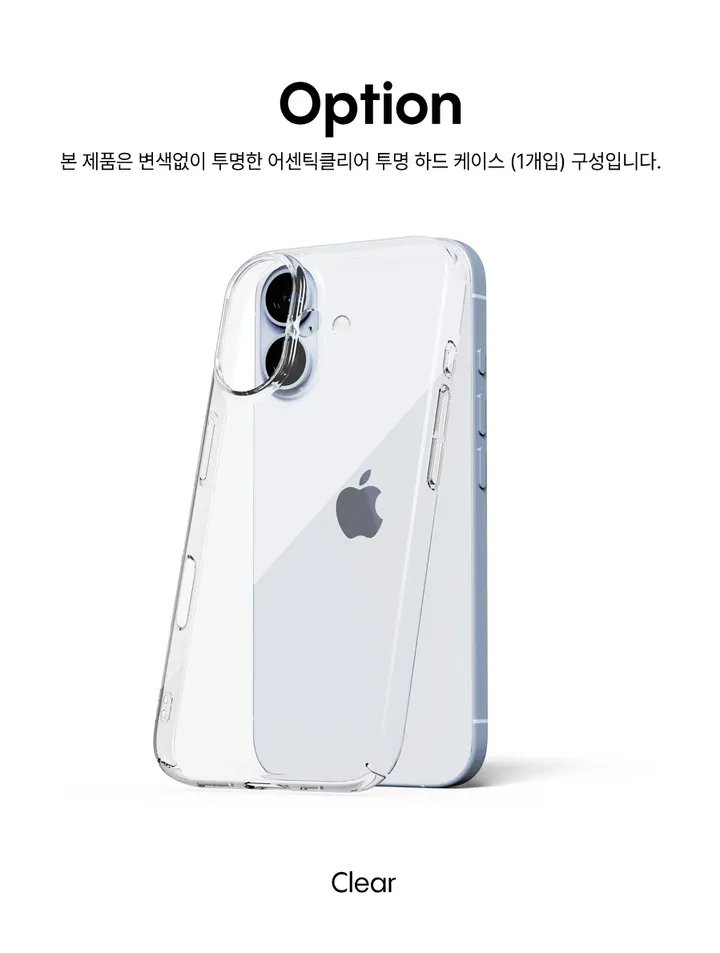 [🚀오늘출발/아이폰16E/갤럭시S25/최저가🚀] 폰케이스&필름 모음전 범퍼 젤리 하드 카드수납 맥세이프 사생활보호 지문방지 강화유리 후면 아이폰 16 15 갤럭시 S25 울트라 상세 이미지 65