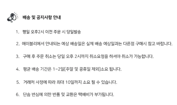 [당일출고] 실버925 라운드 볼 목걸이 상세 이미지 2