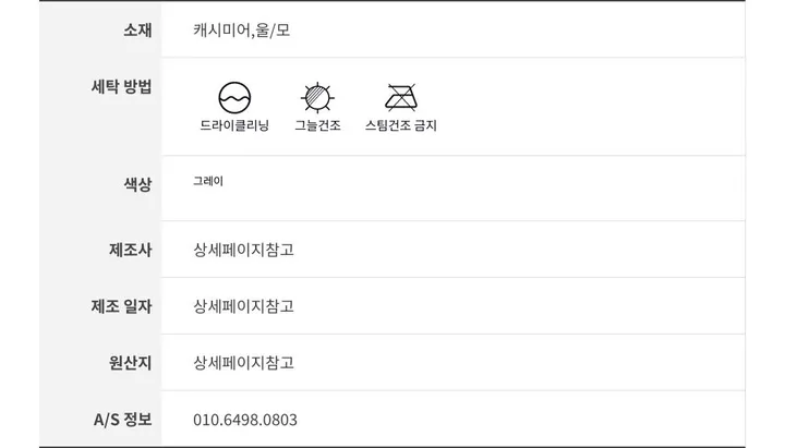 [최저가세일💛/2color] 플랜 단가라 가디건 상세 이미지 36