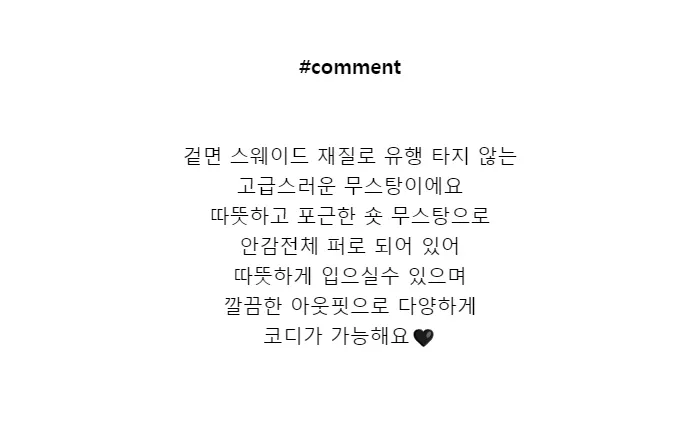 히놀라 ❤️스웨이드 하이넥 숏 무스탕 3color 상세 이미지 2