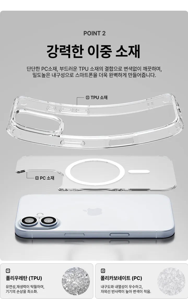 [🚀오늘출발/아이폰16E/갤럭시S25/최저가🚀] 폰케이스&필름 모음전 범퍼 젤리 하드 카드수납 맥세이프 사생활보호 지문방지 강화유리 후면 아이폰 16 15 갤럭시 S25 울트라 상세 이미지 114