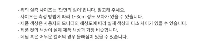 [반팔 전색상 당일출고🚀/1+1 특가 이벤트/긴팔 선택] 뮤즈 베이직 반팔티 - 4color 상세 이미지 23