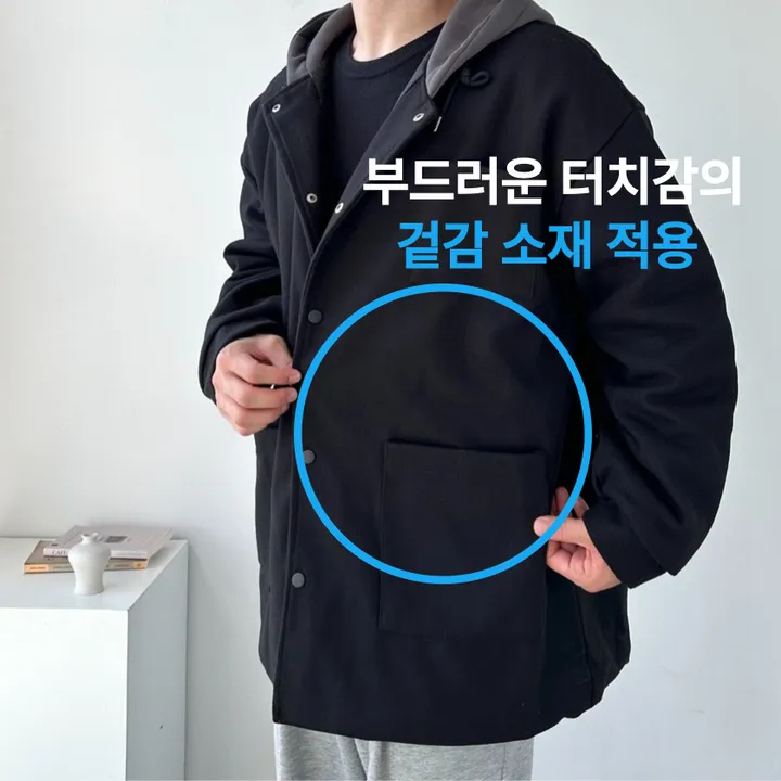 가을 겨울 오버핏 하프 코트 미니멀 빅사이즈 아우터 보온안감후드블랙코트 상세 이미지 4
