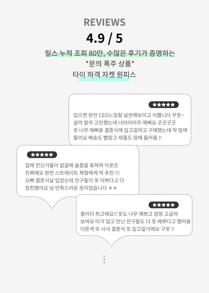 [하객룩👰🏻‍♀️/주문폭주/반팔ver] 하이퀄리티 타이 라인 반팔 하객 자켓 원피스 (3color) 상세 이미지 6