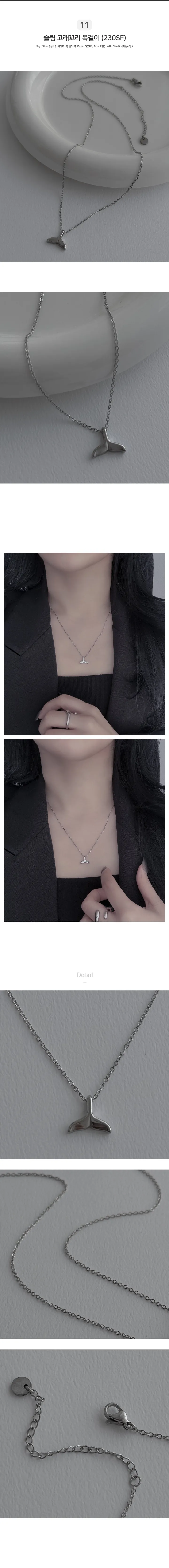 [써지컬스틸/2개 이상 구매 할인] 써지컬 목걸이 42종 모음 체인 레이어드 두줄 롱 목걸이 나비 하트 리본 비즈 y2k 실버 데일리룩 상세 이미지 15