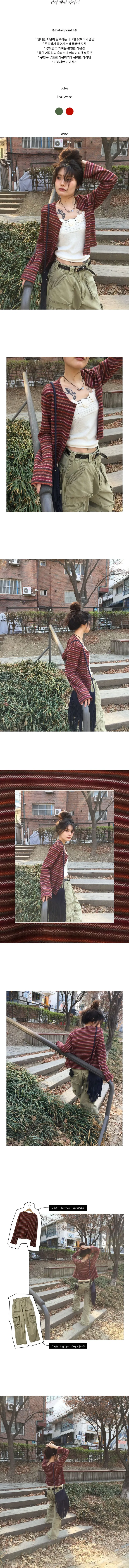 인디 패턴 가디건 상세 이미지 1